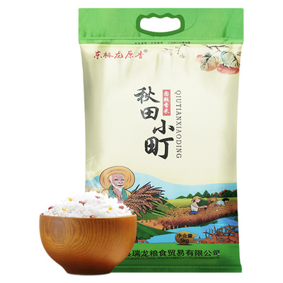 秋田小町大米2025年新大米东北大米现磨现发东北大米5kg整袋软糯