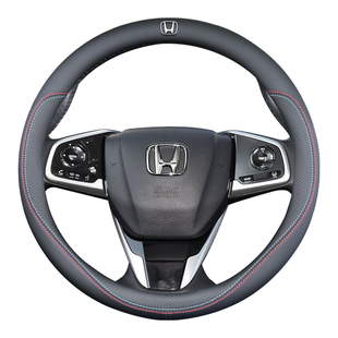 适用本田飞度十代思域雅阁CRV缤智XRV凌派皓影方向盘套四季通用型