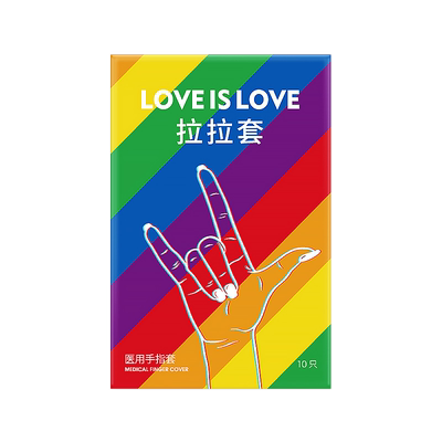 一次性医用前戏手指套les扣扣避孕套超薄女性专用激情趣自慰高潮