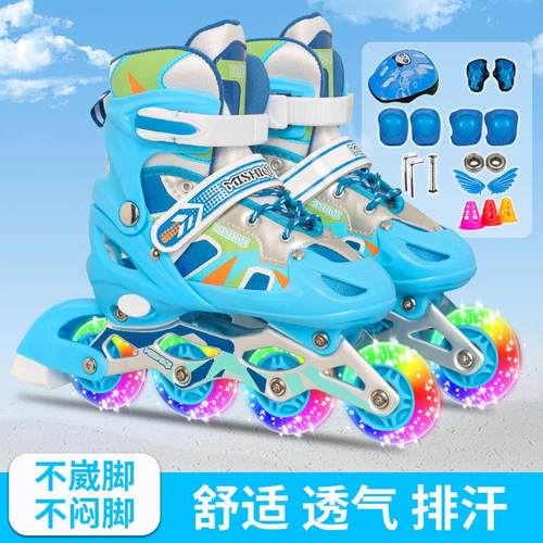 轮滑鞋儿童溜冰鞋女童男童滑轮鞋旱冰鞋滑冰鞋套装闪光可调节初学