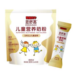 恩舒高儿童奶粉CBP+赖氨酸+高钙