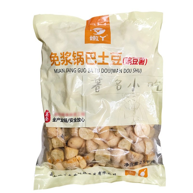 免浆锅巴土豆半成品商用家用