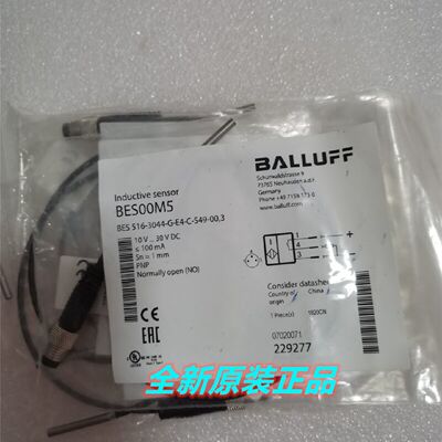 议价BES 516-3044-G-E4-C-S49-00,3传感器巴鲁夫接近开关BES00M5