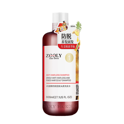 【双证防脱】卓蓝雅生姜洗发水