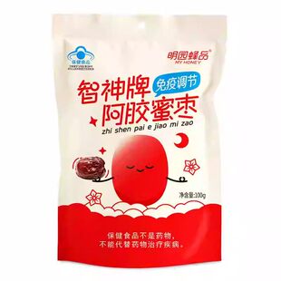 【100g到手7.9亓】明园峰品阿胶蜜枣