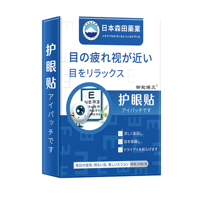 进口专利】一贴回到9.0清晰视界