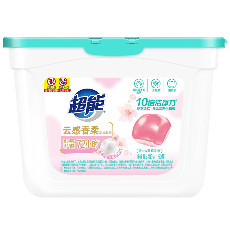 【肖战同款】新老包装替换发货
