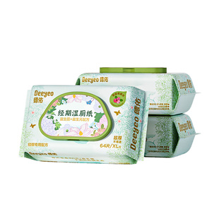 德佑益生菌湿厕纸女性专用经期孕期私处湿纸巾房事可擦屁股湿巾