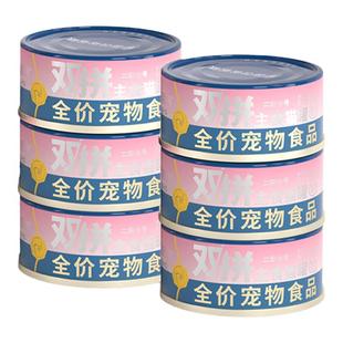 猫爸爸的厨房二阶10号兔肉鸡丝双拼主食罐头猫湿粮全价成幼猫营养