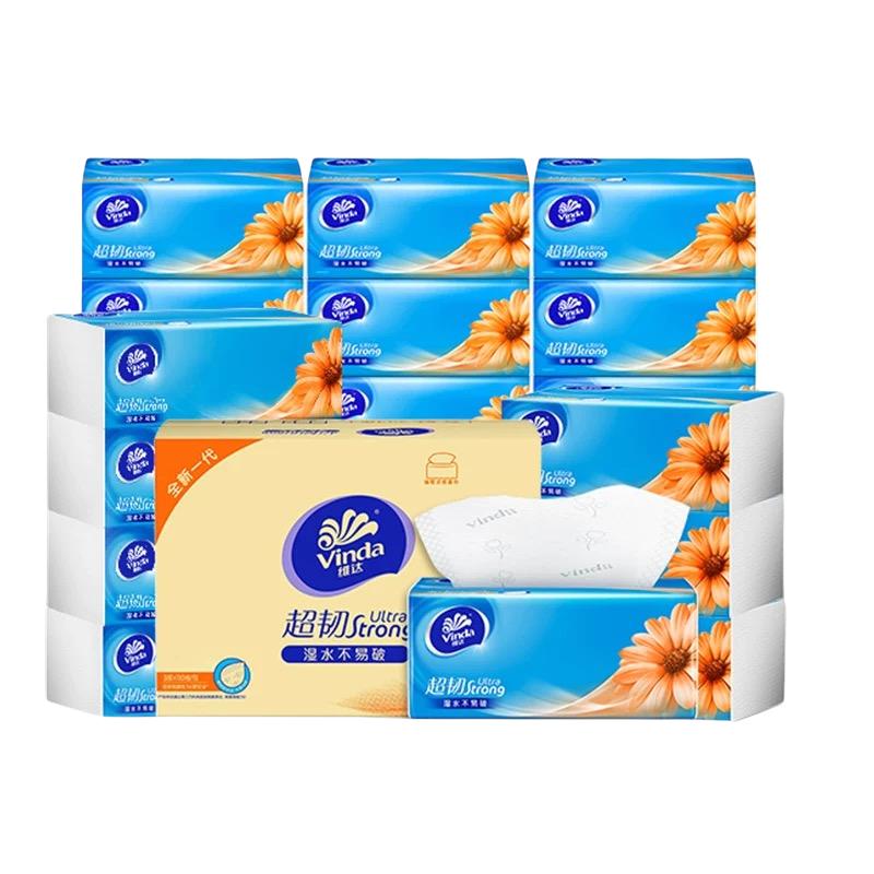 维达抽纸大包纸巾餐巾纸压花卫生纸抽家用实惠装面巾纸擦手纸整箱