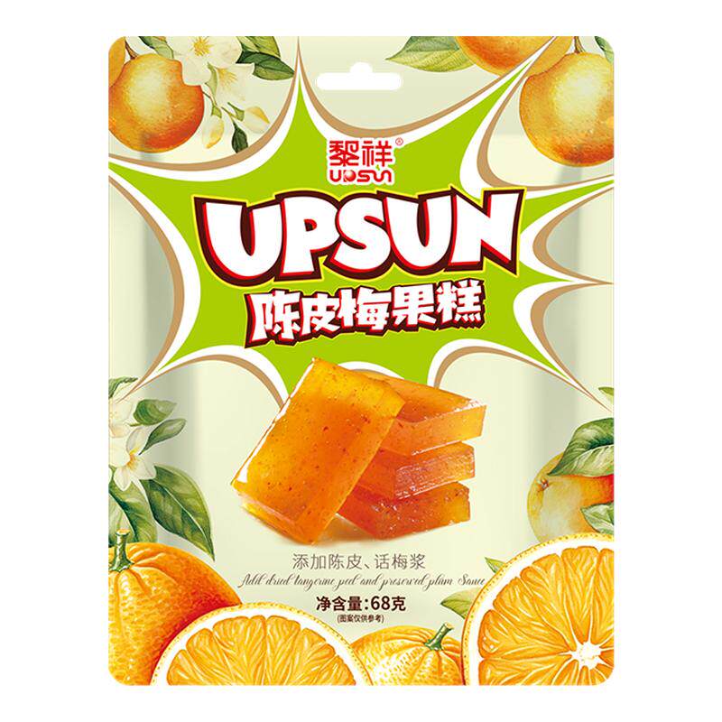 【黎祥】陈皮话梅果糕软糖酸甜即食陈皮清爽话梅零食休闲零嘴68g