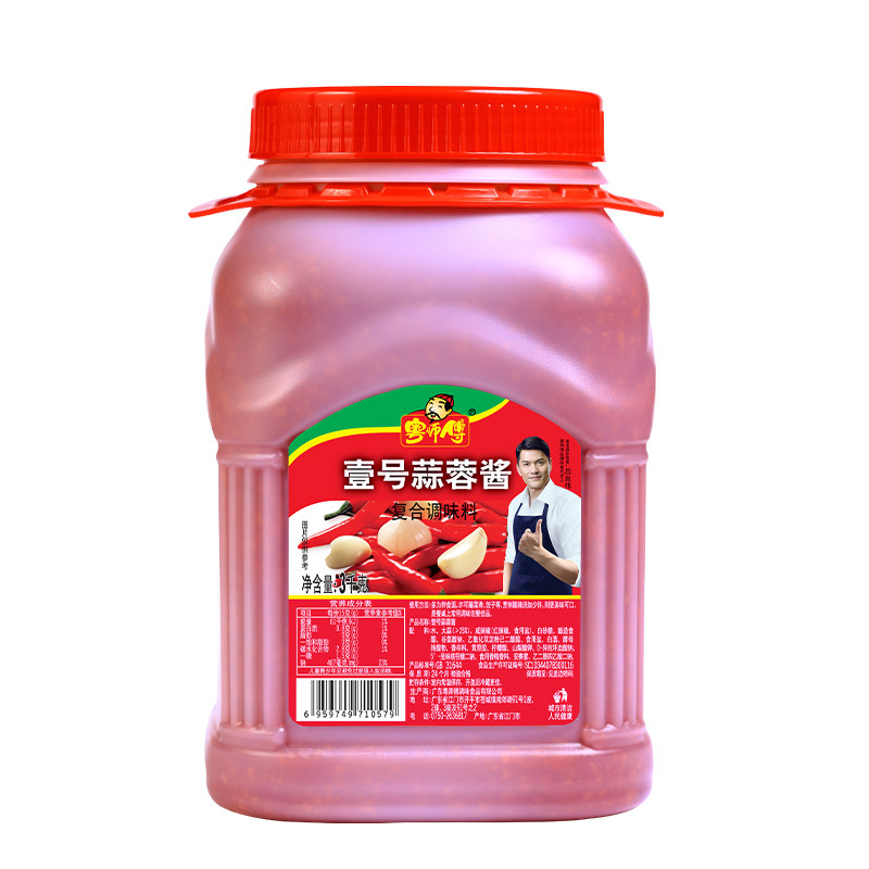 炒菜商用火锅蒜蓉酱商用炒菜火锅