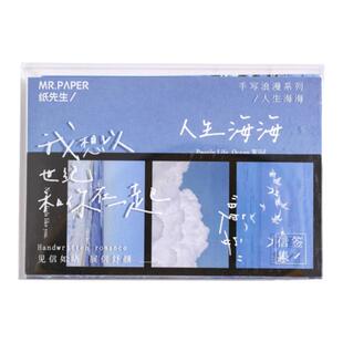 手写浪漫信封信纸网红高颜值文艺卡片diy装饰素材信笺套装高级创意ins风男女告白情书送女友送男友贺卡简约