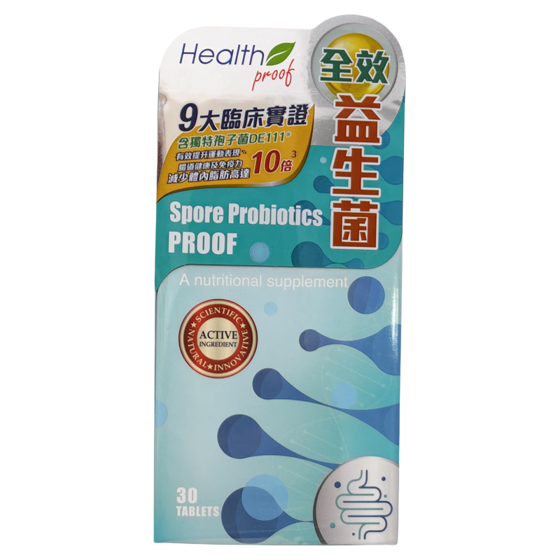 康宝库益生菌咀嚼片30粒正品
