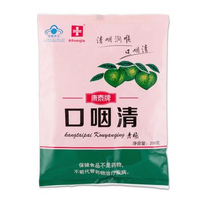 康泰口咽清旗舰店梅袋装果干