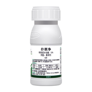 驭仆 50%扑草净大蒜田稗草牛筋草龙葵一年生杂草苗前封闭灭除草剂