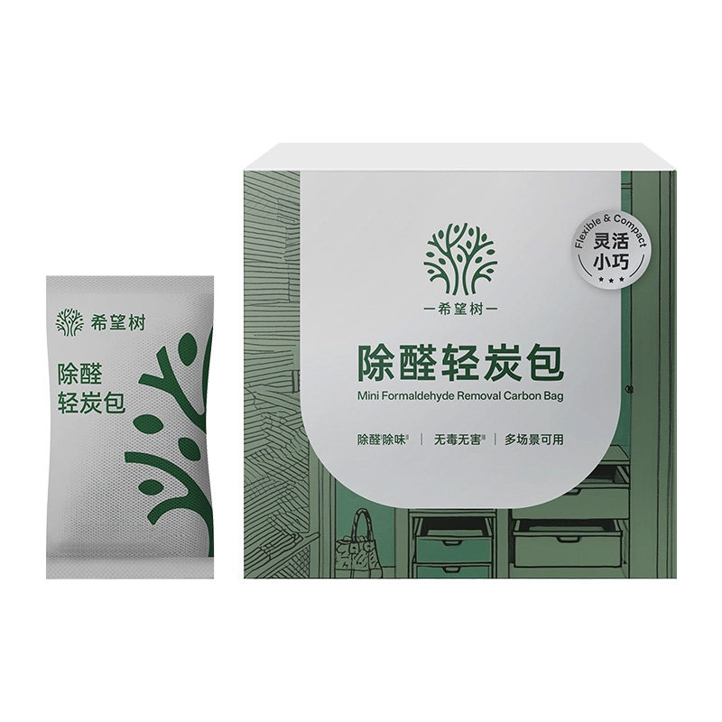 希望树新车除甲醛活性炭包汽车除异味车内专用车载去异味净化空气