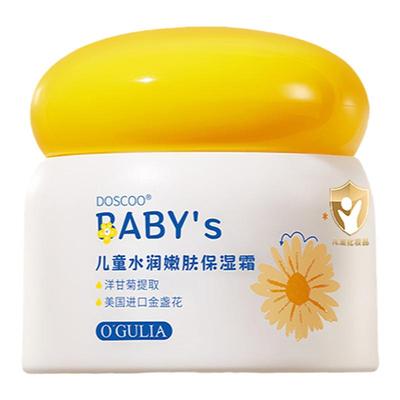 儿科医研】儿童洋甘菊面霜第一名