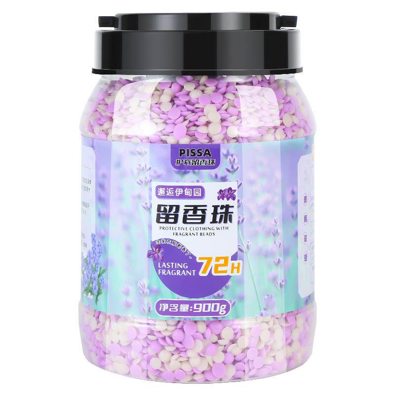 正品洗衣伴侣留香珠小苍兰香持久留香抑菌减少静电柔顺护衣大容