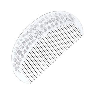 宝银 999纯银梳子雪花银发梳足银手工刮痧熟银按摩梳银送妈妈礼物