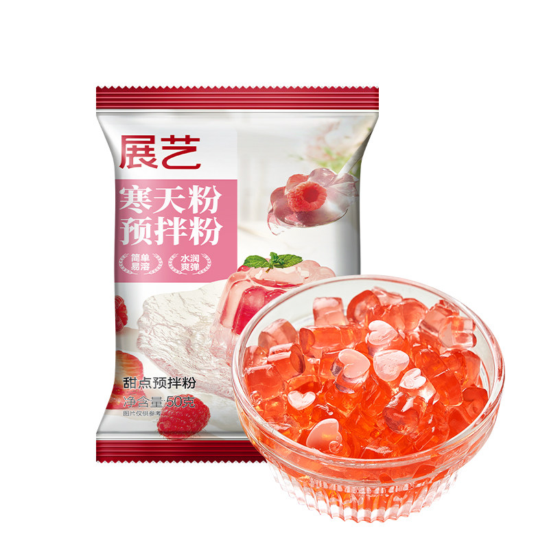 展艺寒天粉50g水晶果冻布丁琼脂粉食品琥珀糖羊羹原料奶茶店专用