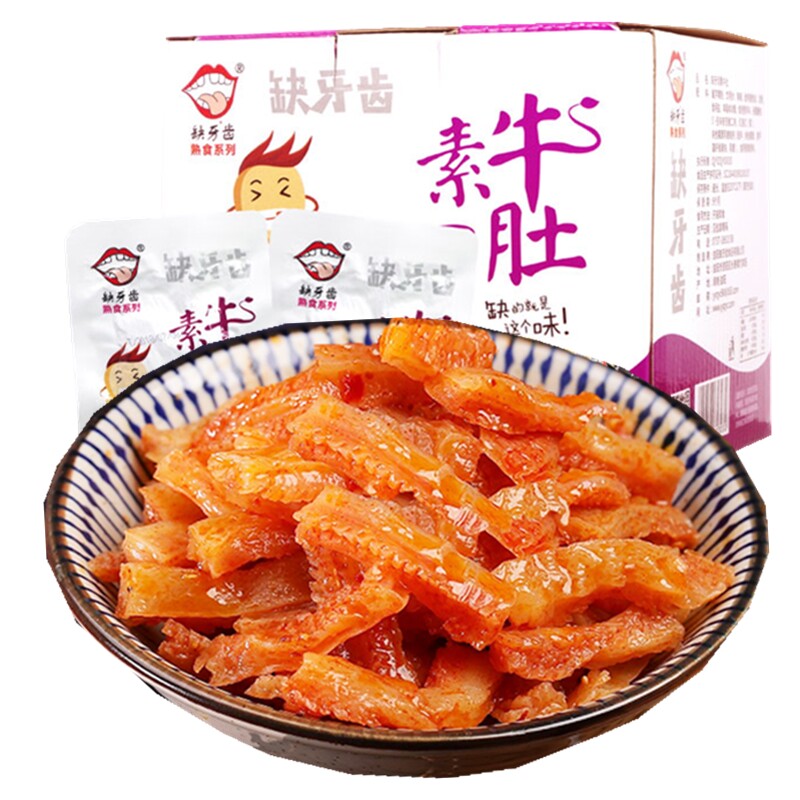 缺牙齿微辣素牛肚湖南魔芋丝