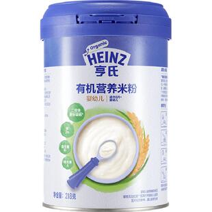 亨氏宝宝辅食强化钙铁锌婴幼儿高铁有机营养米粉米糊不添加糖和盐