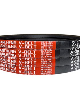 三城英制三角带传动带橡胶皮带 A24 A25 A26 A27 A28 A29 A30 A31