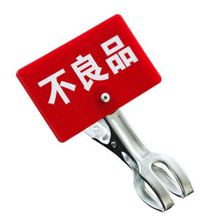 工厂5S管理物料分类状态标识牌已加工合格待检标签夹子展示牌定制亚克力夹子待加工不良品可擦写仓库货物指示