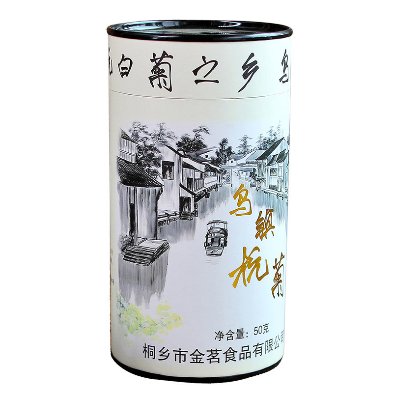 乌镇特产桐乡胎菊杭白菊正宗菊花茶花蕾50g罐装冲泡花茶伴手礼