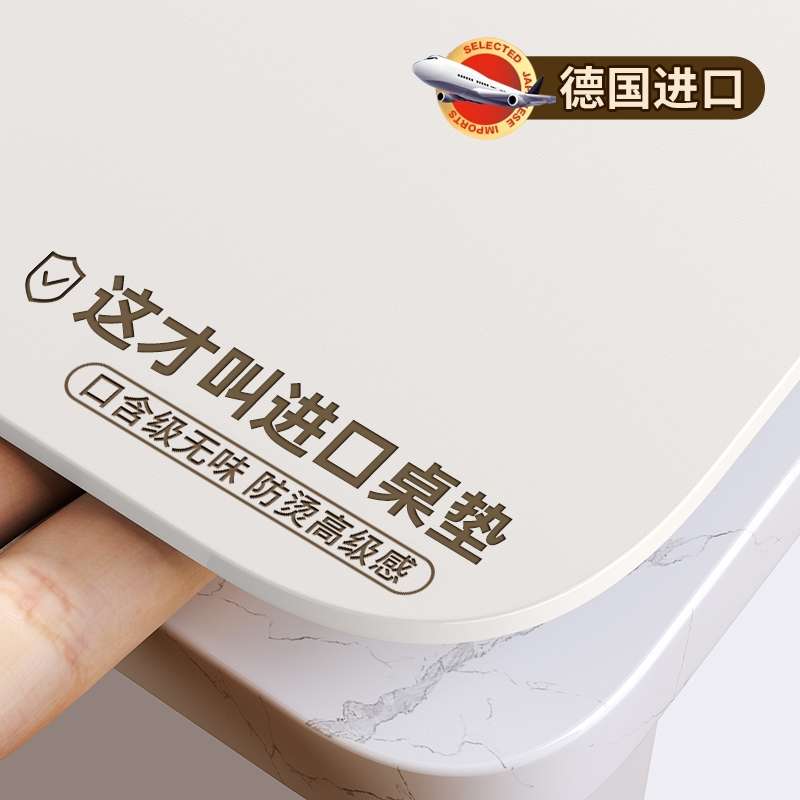 餐桌垫隔热耐高温桌子防油防水防烫轻奢高级感桌布免洗桌面保护垫