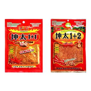 云南坤太1+2辣椒面蘸料特产特辣商用特香蘸水鱼调料调味料组合装