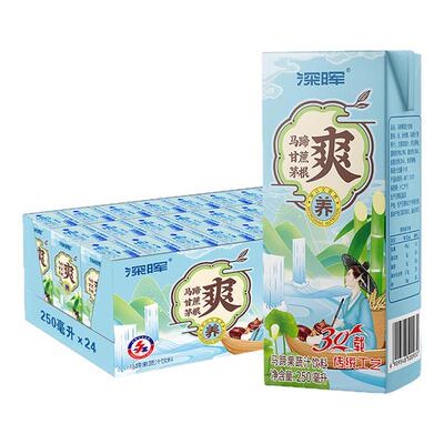 深晖新品马蹄爽白茅根甘蔗果蔬汁