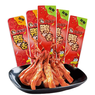 久久丫甜辣鸭舌头即食卤味下酒菜秘制麻辣熟食小零食休闲小吃特产