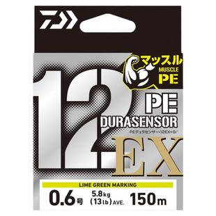 DAIWA达亿瓦 24新款UVF EX 毒蛙三丝8编12编PE线 远投耐磨钓鱼线
