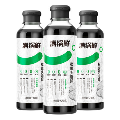 0添加薄盐松露头道鲜调味汁