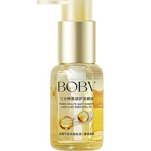 护发精油女防毛躁柔顺持久留香精华修复干枯营养液旗舰店正品品牌