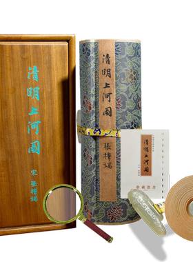 中国画手卷临摹范本 清明上河图 张择端原版复刻纯手工装裱国画入门零基础学画成人手绘临摹教程画册 临摹鉴赏收藏送礼佳作畅销