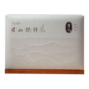 【远山牌】君山银针特级大礼盒十大名茶春茶新茶湖南特产岳阳黄茶