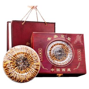 冬虫夏草官方正品西藏新鲜虫草10克头期干货50克礼盒送长辈礼品