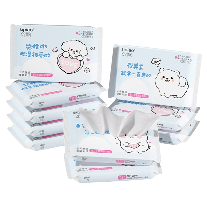 丝飘乳霜纸保湿柔软亲肤新生儿母婴适用便携装实惠装抽取式抽纸A3