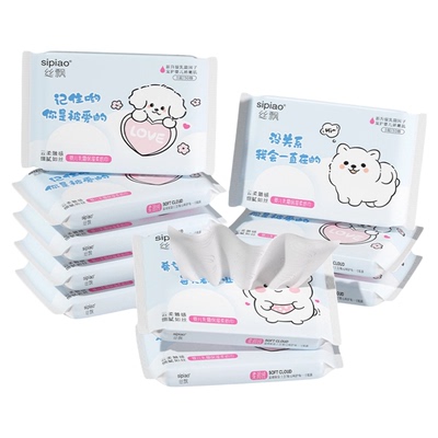 丝飘乳霜纸保湿柔软亲肤新生儿母婴适用便携装实惠装抽取式抽纸A3
