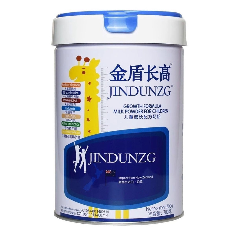 2罐装金盾长高儿童成长奶粉3-15