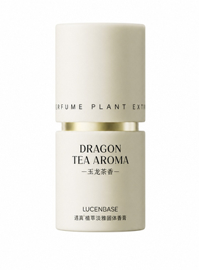 明星同款＆商超断货王丨香膏第1