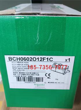 议价BCH0602012A1C/ BCH0602012F1C施耐德0.4Kw伺服电机全新原装现货