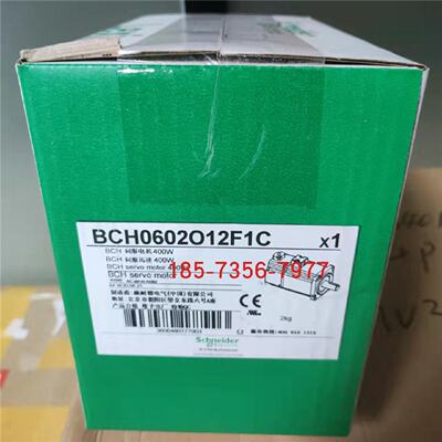议价BCH0602012A1C/ BCH0602012F1C施耐德0.4Kw伺服电机全新原装