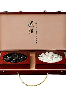 围棋儿童初学套装折叠棋盘五子棋