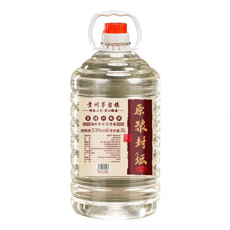 库存积压清仓处理贵州茅台镇原浆封坛高度白酒53度酱香型10斤桶装