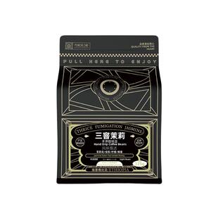 punchline 埃塞俄比亚咖啡豆手冲耶加雪菲古法新制中浅烘焙黑咖啡