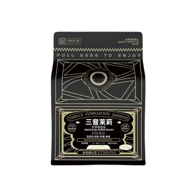 punchline埃塞俄比亚咖啡豆手冲